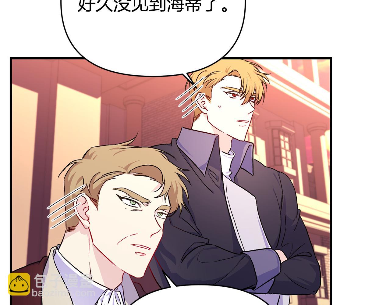 第20话 不该有的反应(1/3)-第21话