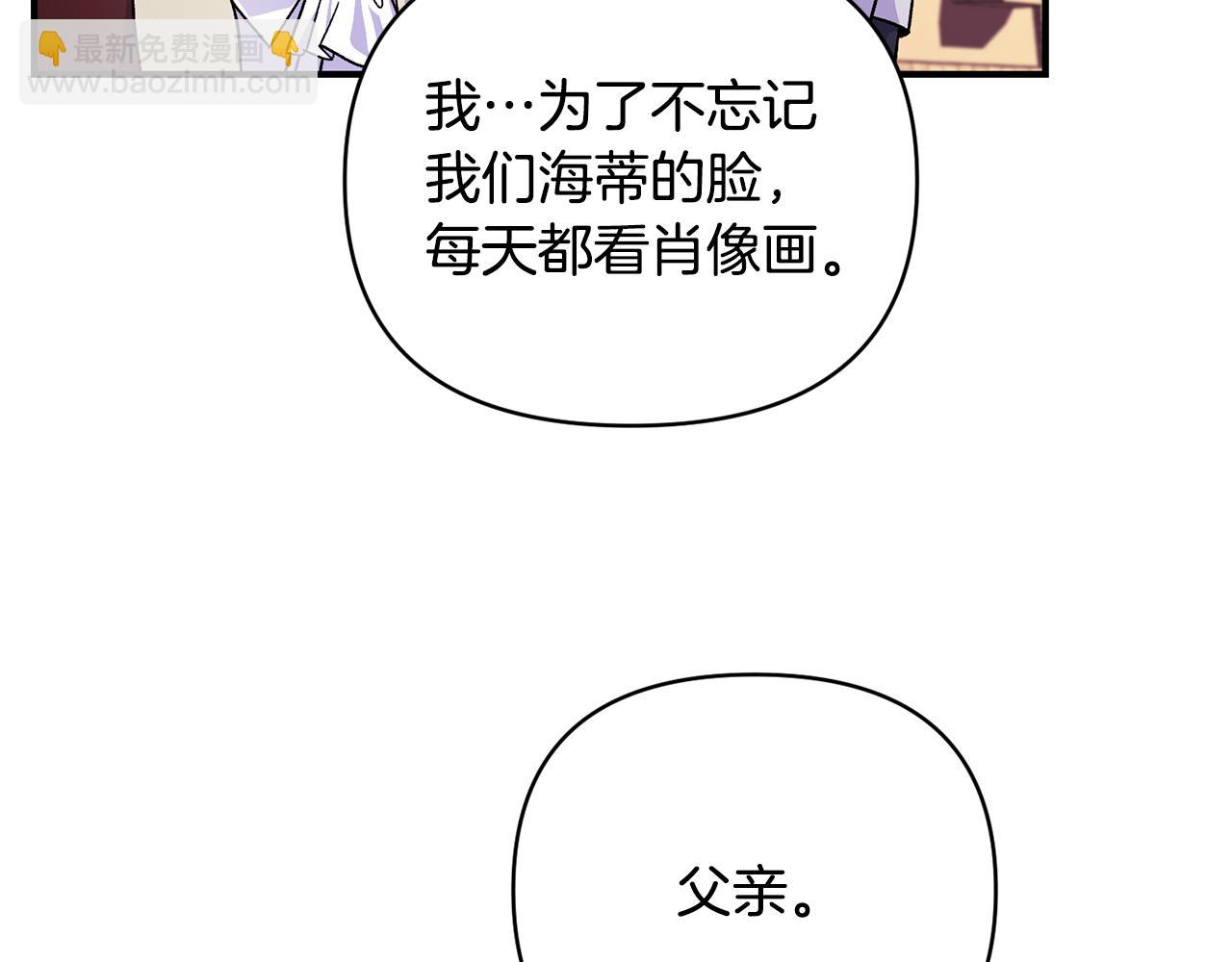 第20话 不该有的反应(1/3)-第21话