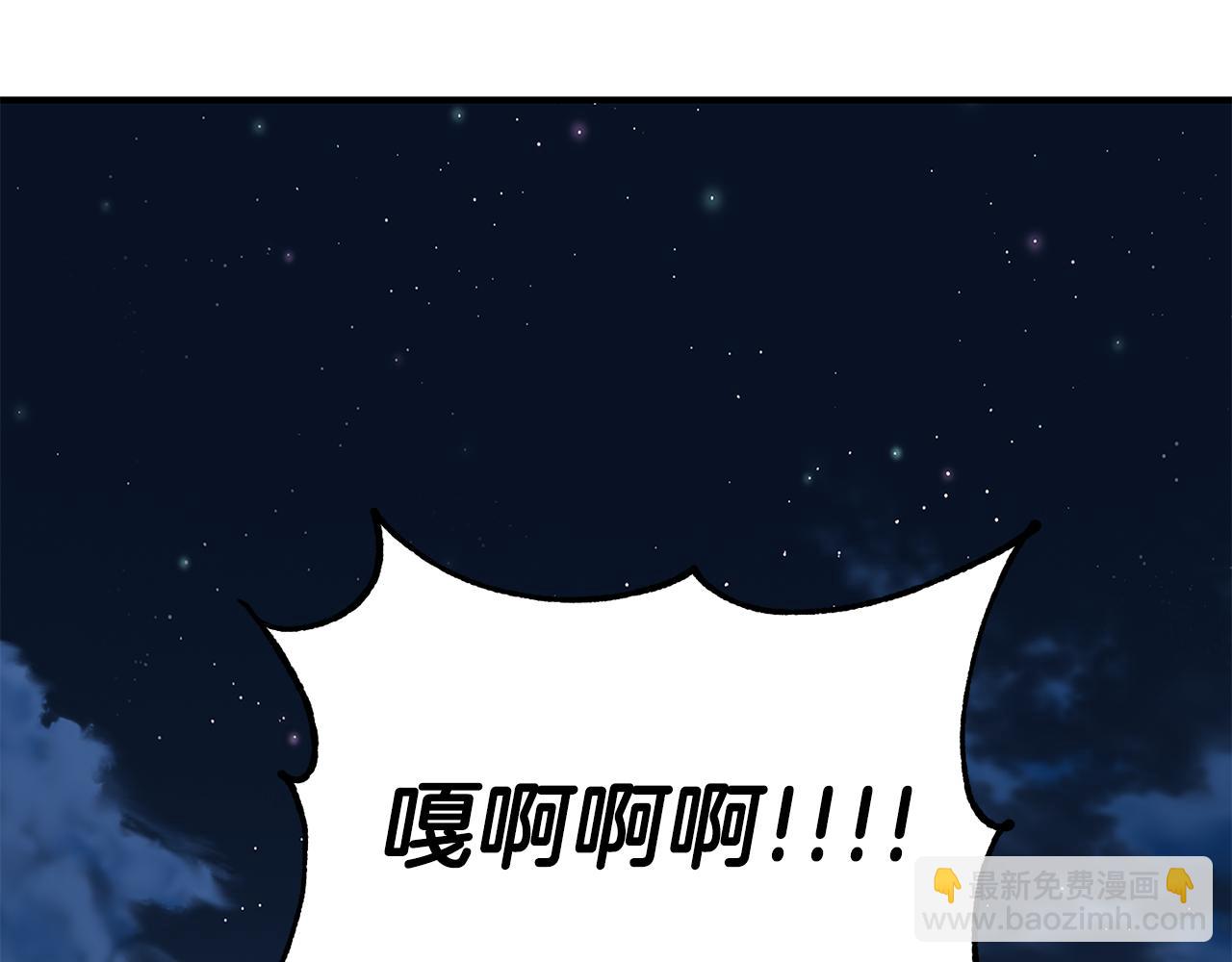 第22话 大胆秀恩爱(1/3)-第23话