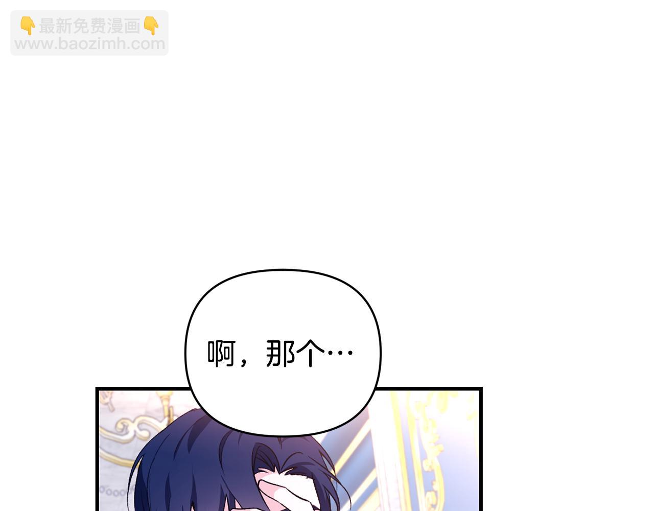 第22话 大胆秀恩爱(1/3)-第23话