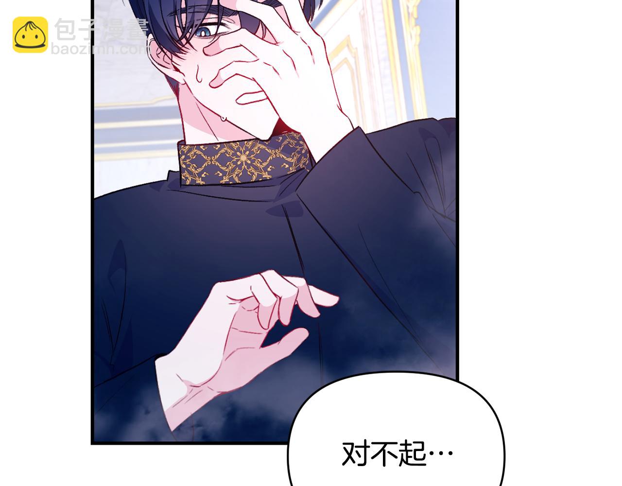 第22话 大胆秀恩爱(1/3)-第23话