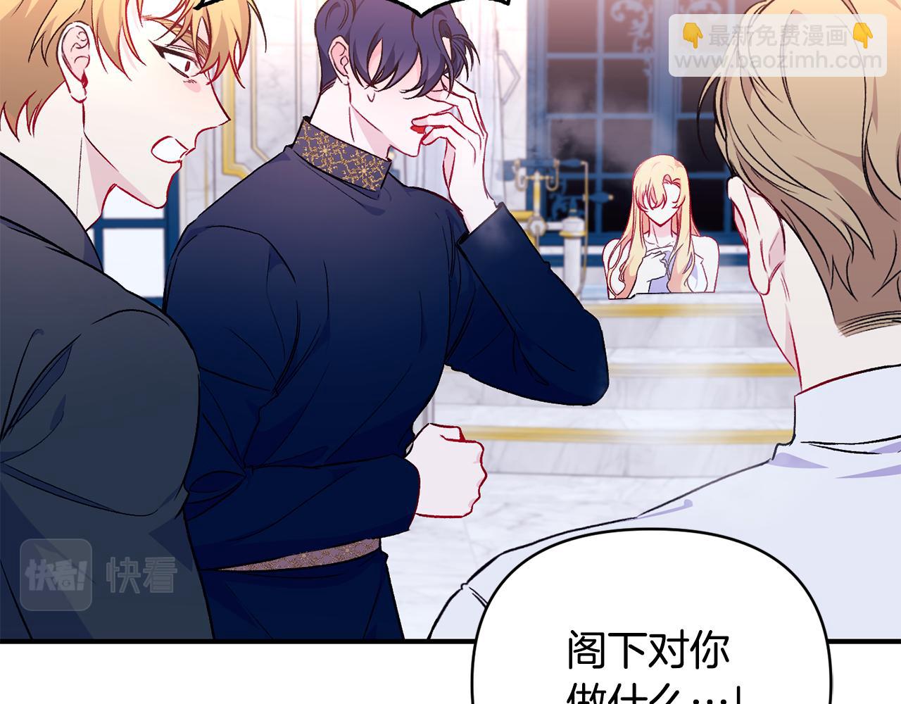 第22话 大胆秀恩爱(1/3)-第23话