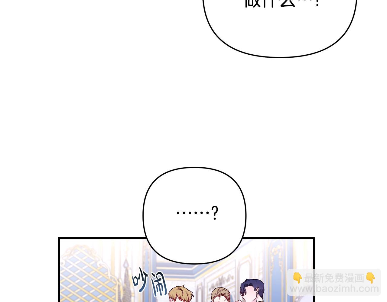 第22话 大胆秀恩爱(1/3)-第23话