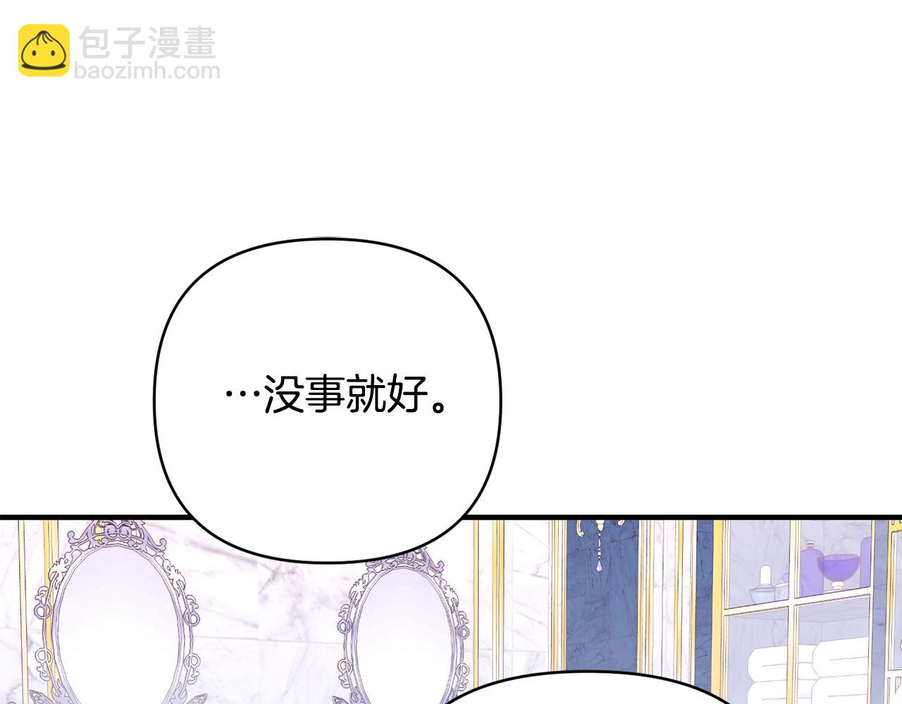 第22话 大胆秀恩爱(1/3)-第23话