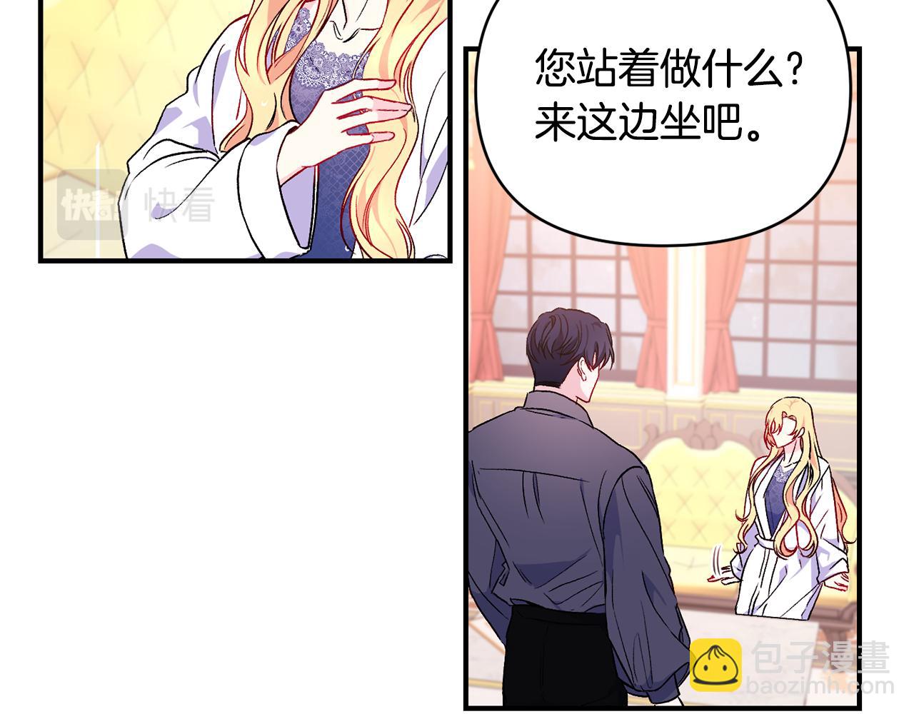 第22话 大胆秀恩爱(1/3)-第23话