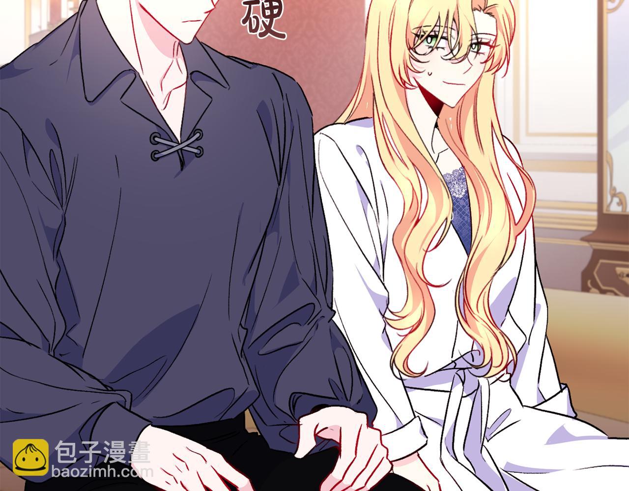 第22话 大胆秀恩爱(1/3)-第23话