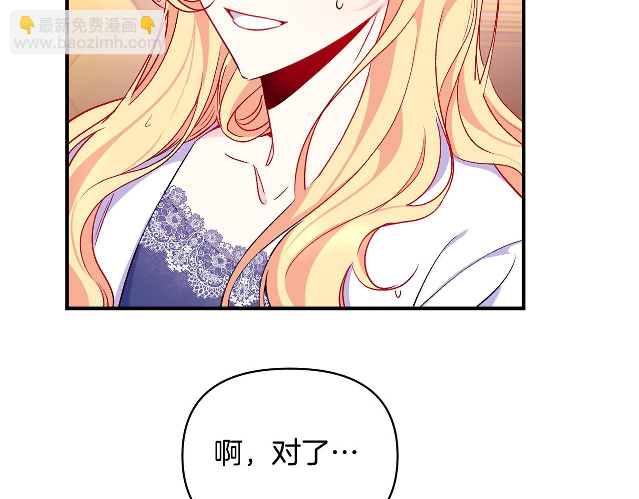 第22话 大胆秀恩爱(1/3)-第23话