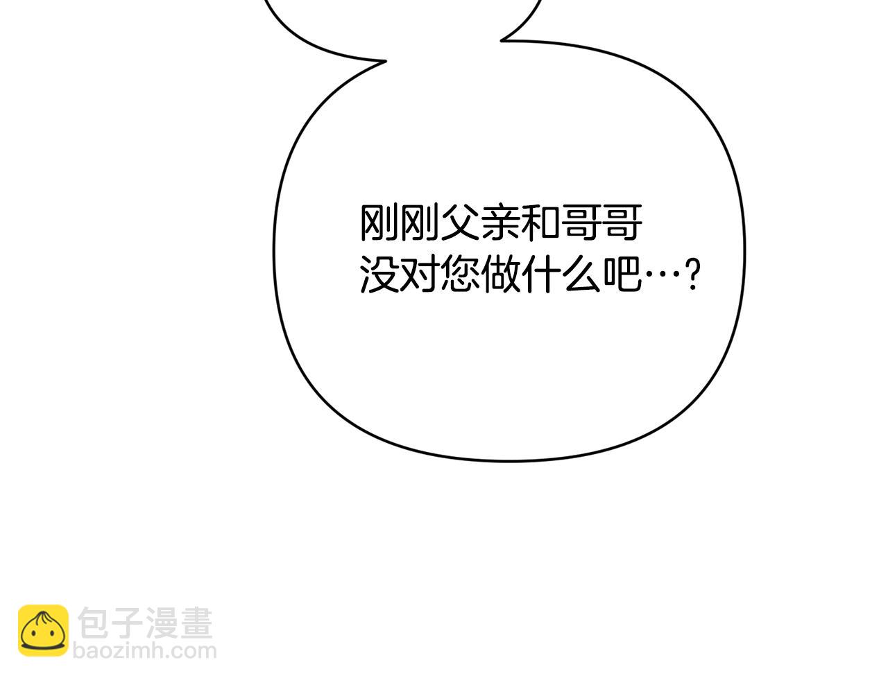 第22话 大胆秀恩爱(1/3)-第23话