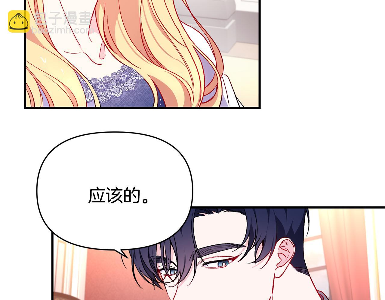 第22话 大胆秀恩爱(1/3)-第23话