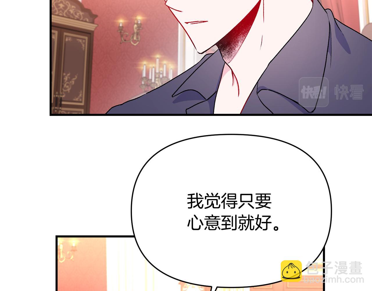 第22话 大胆秀恩爱(1/3)-第23话