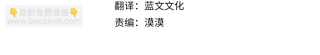 第22话 大胆秀恩爱(1/3)-第23话