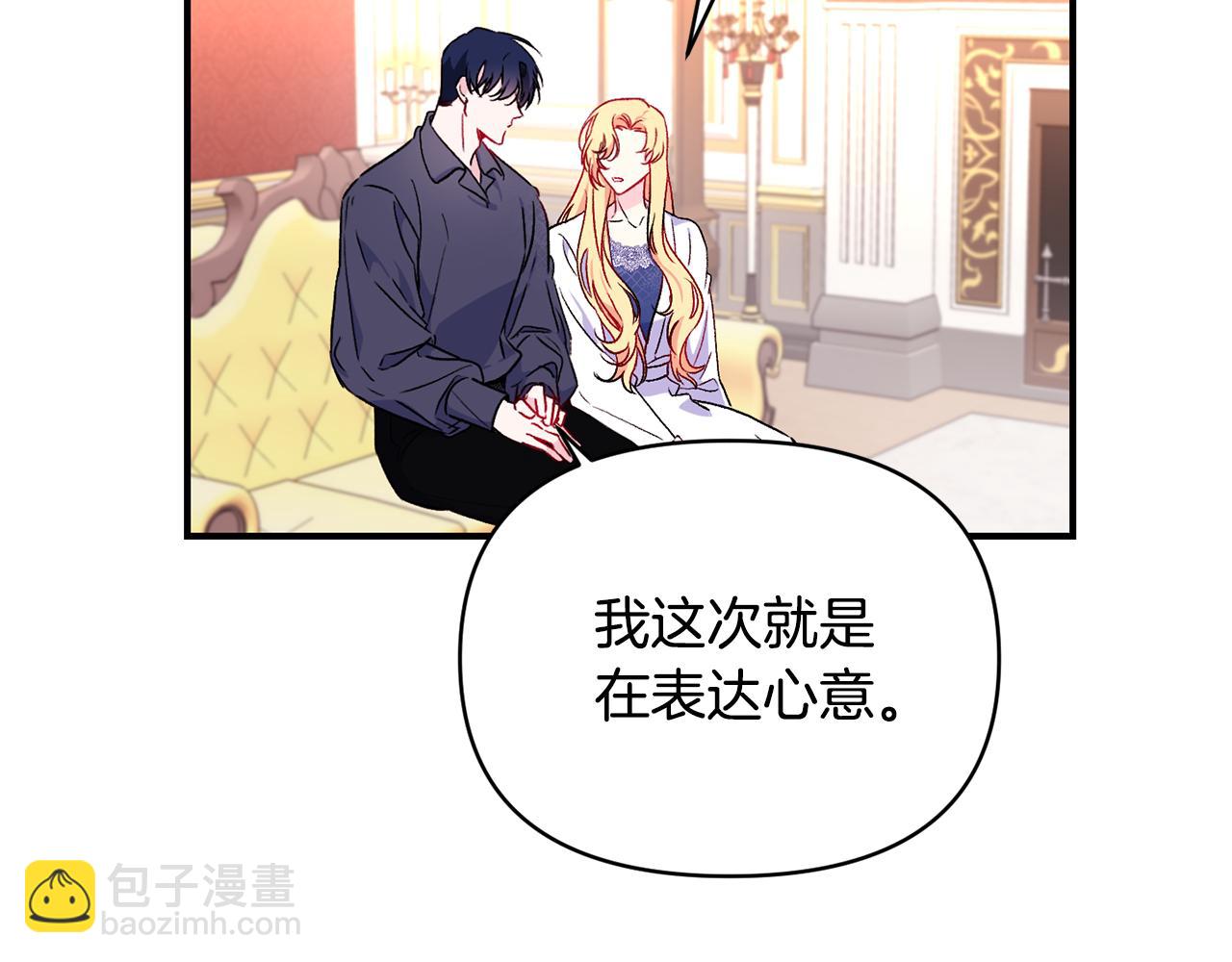 第22话 大胆秀恩爱(1/3)-第23话