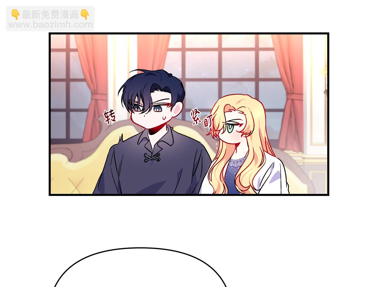 第22话 大胆秀恩爱(1/3)-第23话