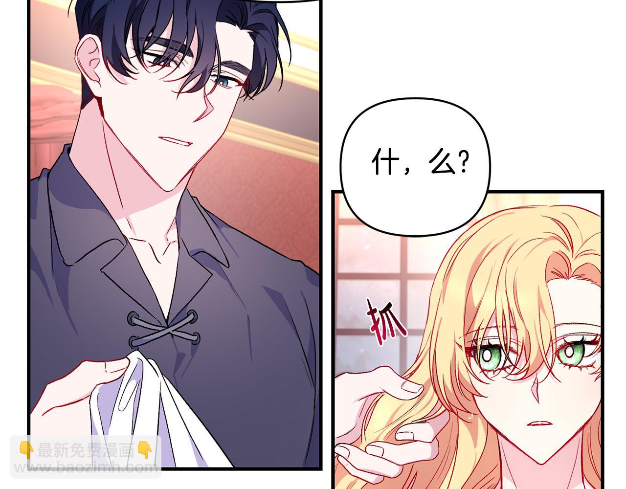 第22话 大胆秀恩爱(1/3)-第23话