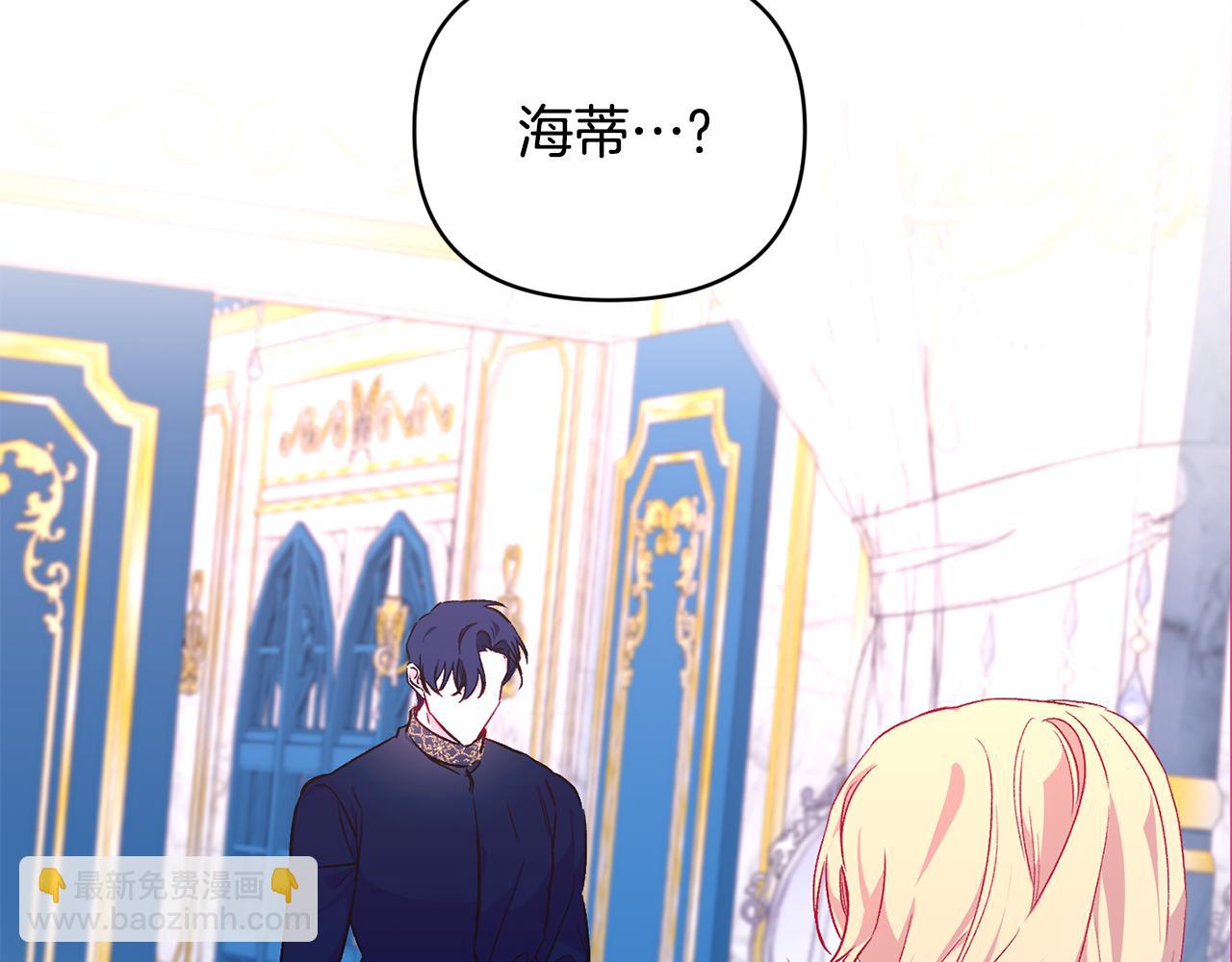 第22话 大胆秀恩爱(1/3)-第23话