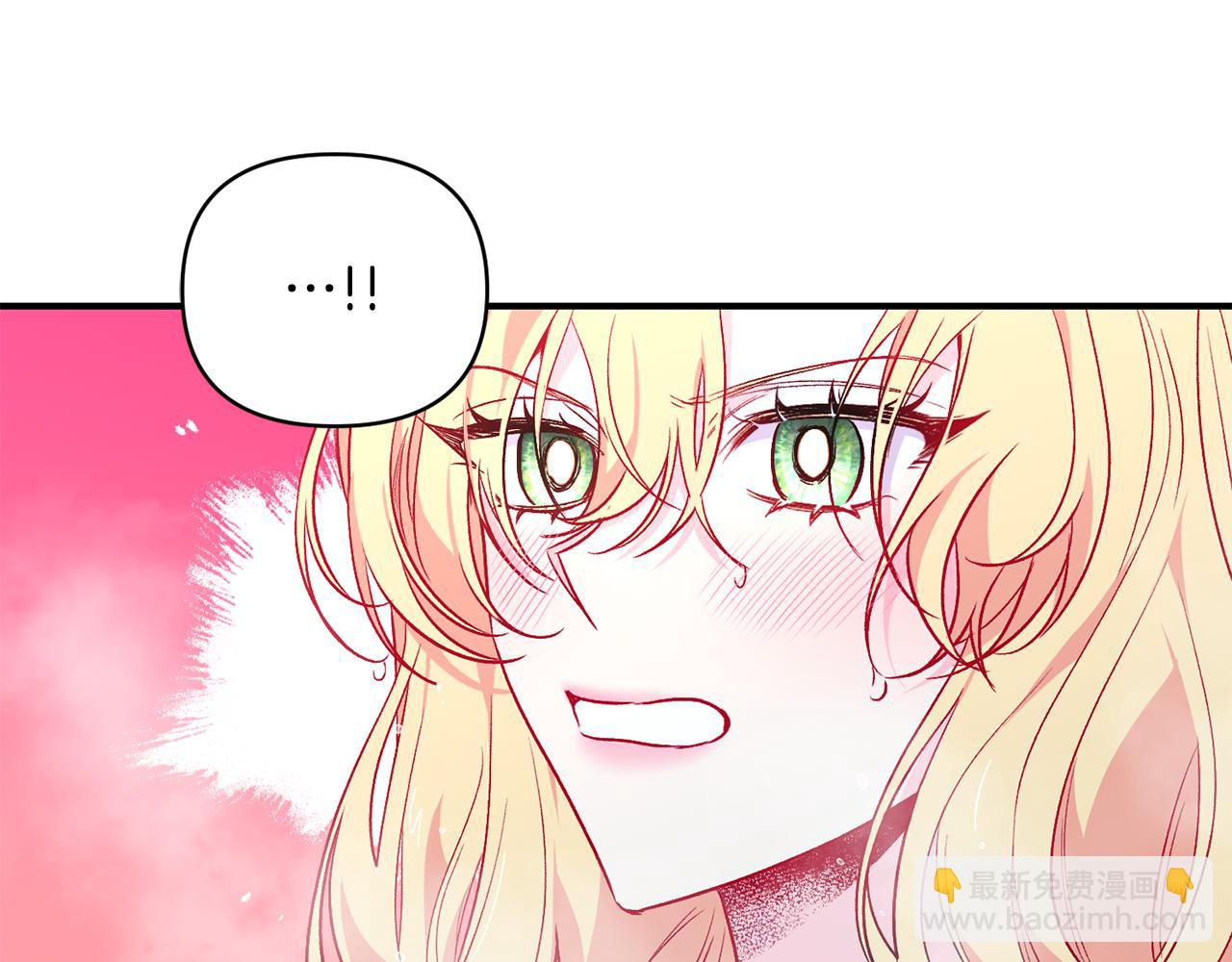 第22话 大胆秀恩爱(1/3)-第23话