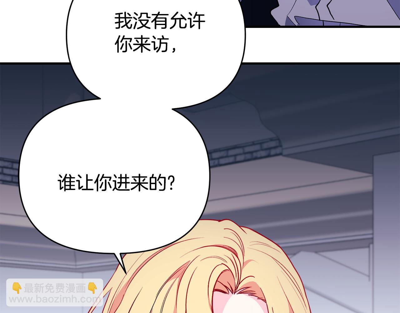 第24话 谈心(1/3)-第25话