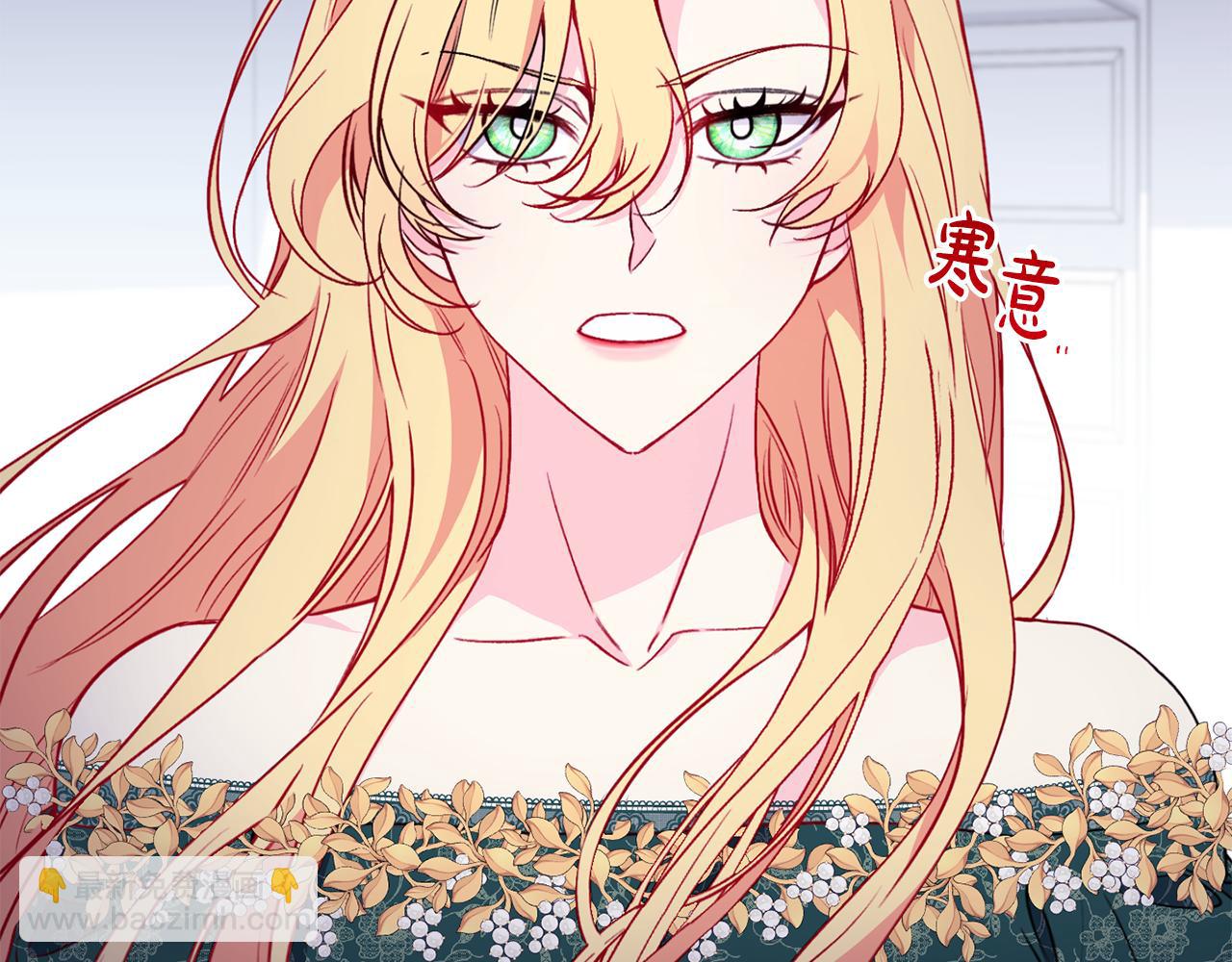 第24话 谈心(1/3)-第25话