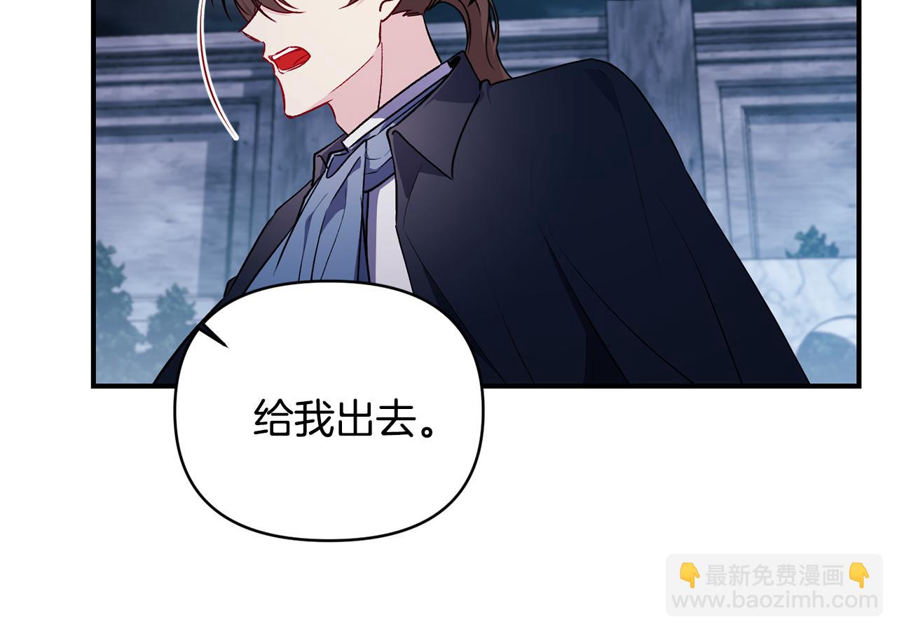 第24话 谈心(1/3)-第25话