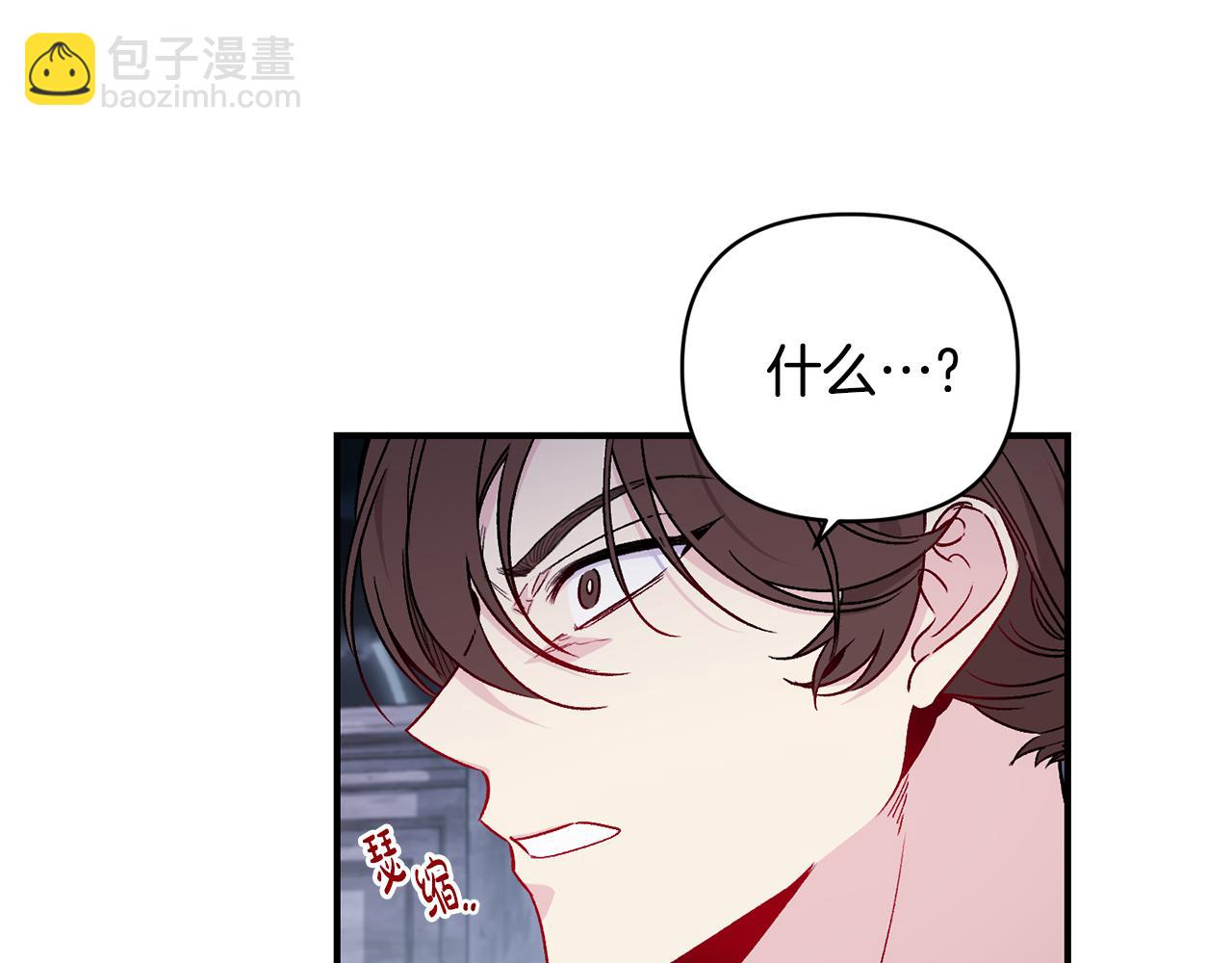 第24话 谈心(1/3)-第25话