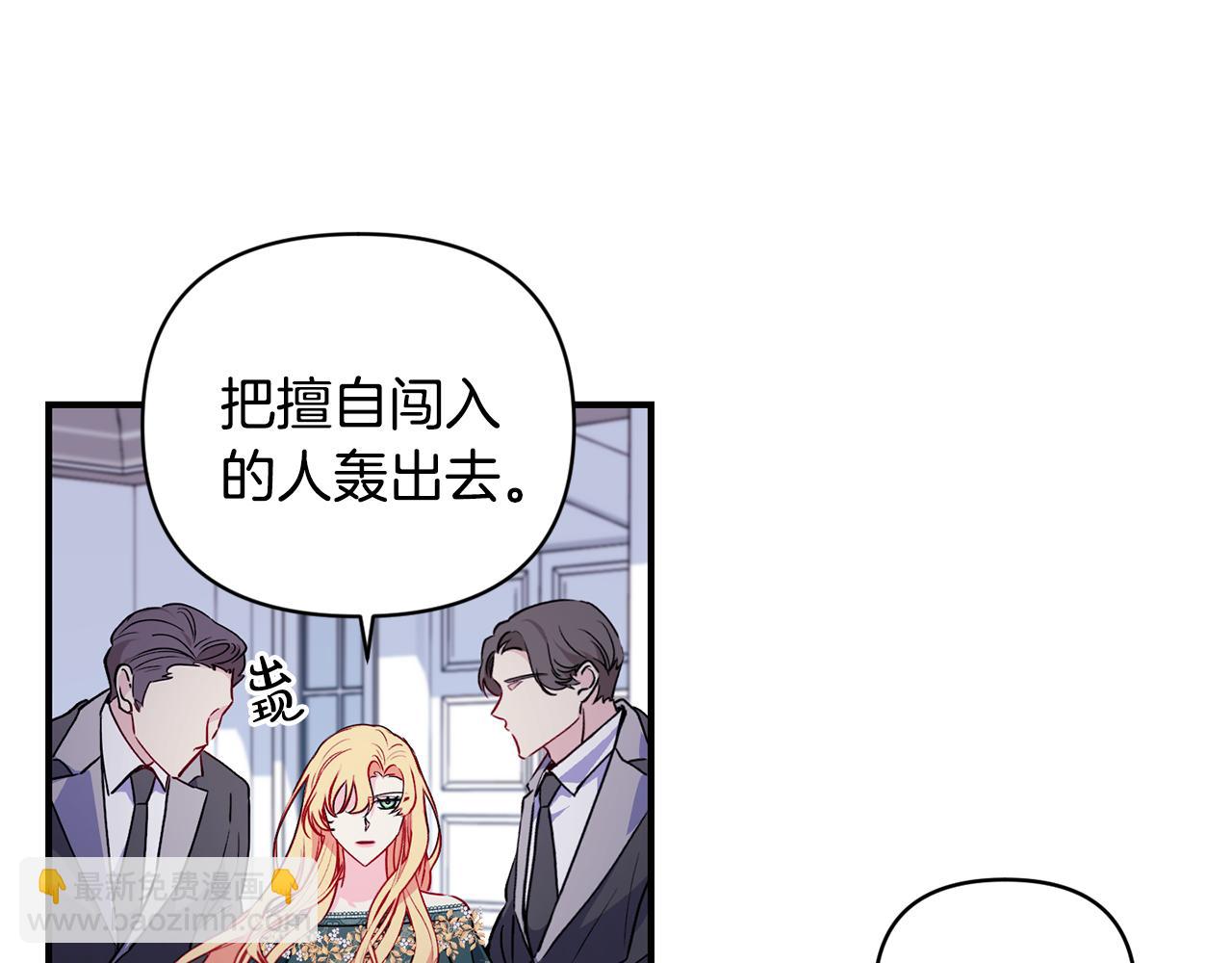 第24话 谈心(1/3)-第25话