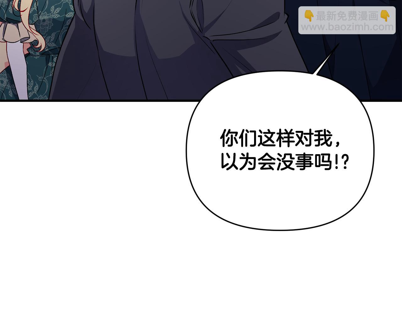 第24话 谈心(1/3)-第25话