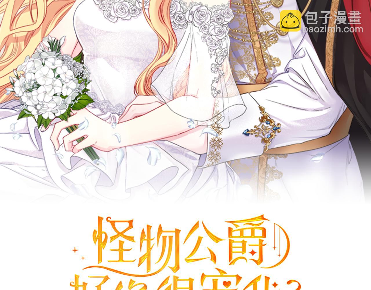 第24话 谈心(1/3)-第25话