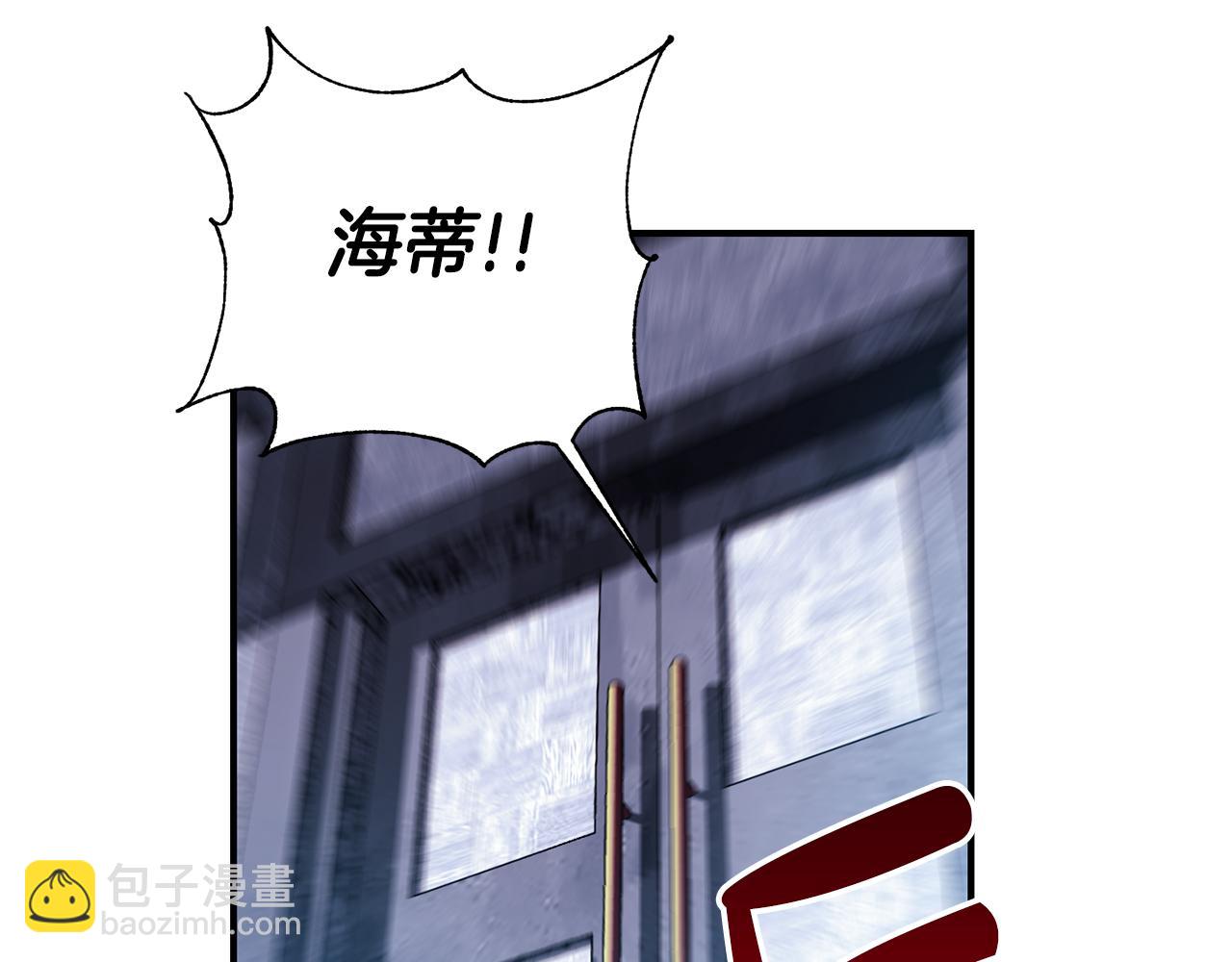 第24话 谈心(1/3)-第25话