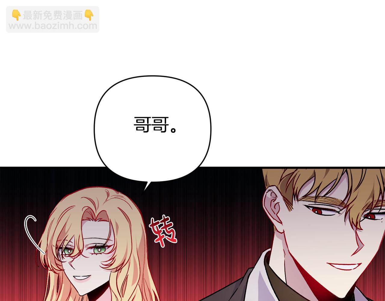 第24话 谈心(1/3)-第25话