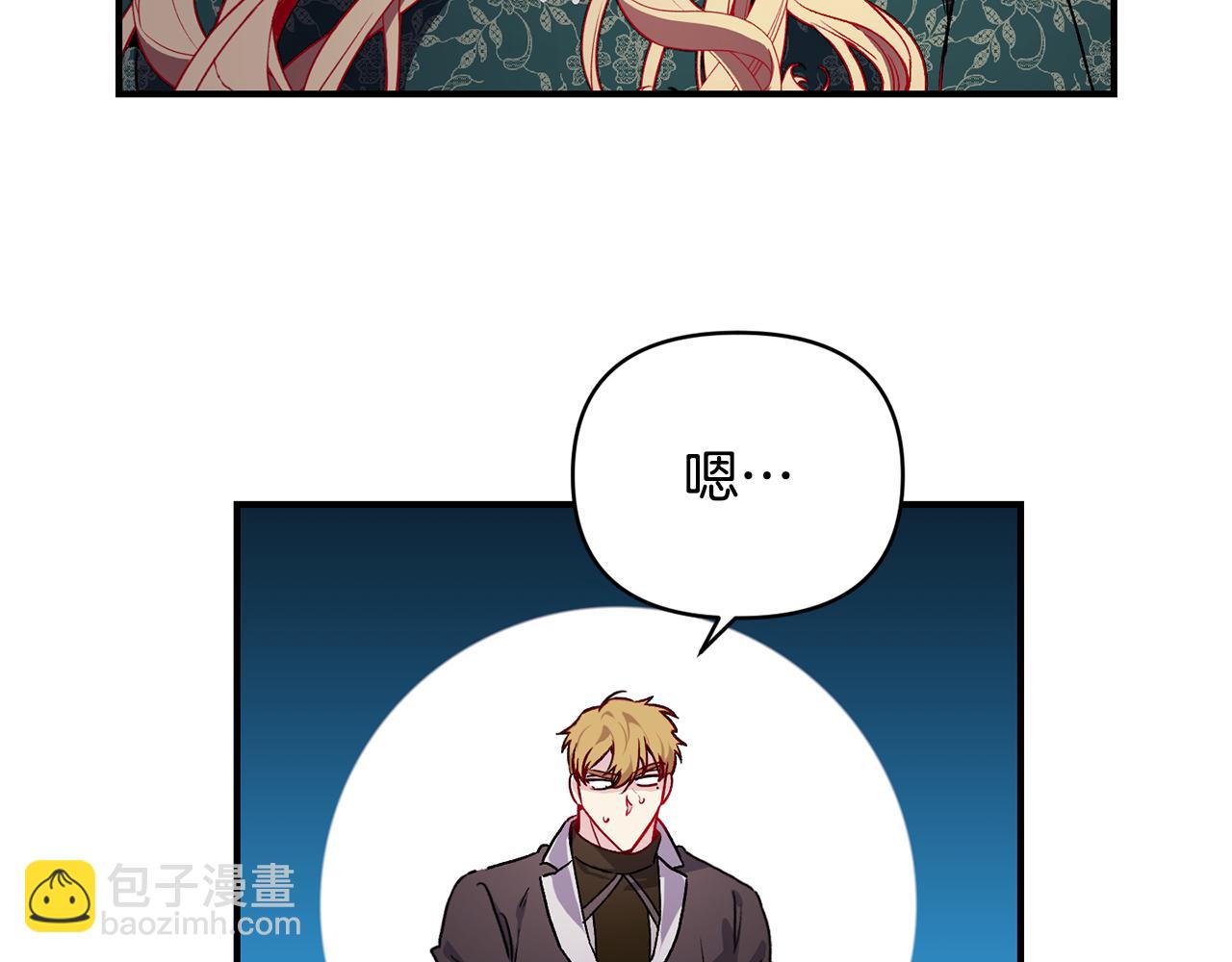 第24话 谈心(1/3)-第25话