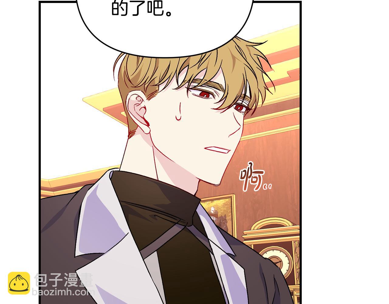 第24话 谈心(1/3)-第25话