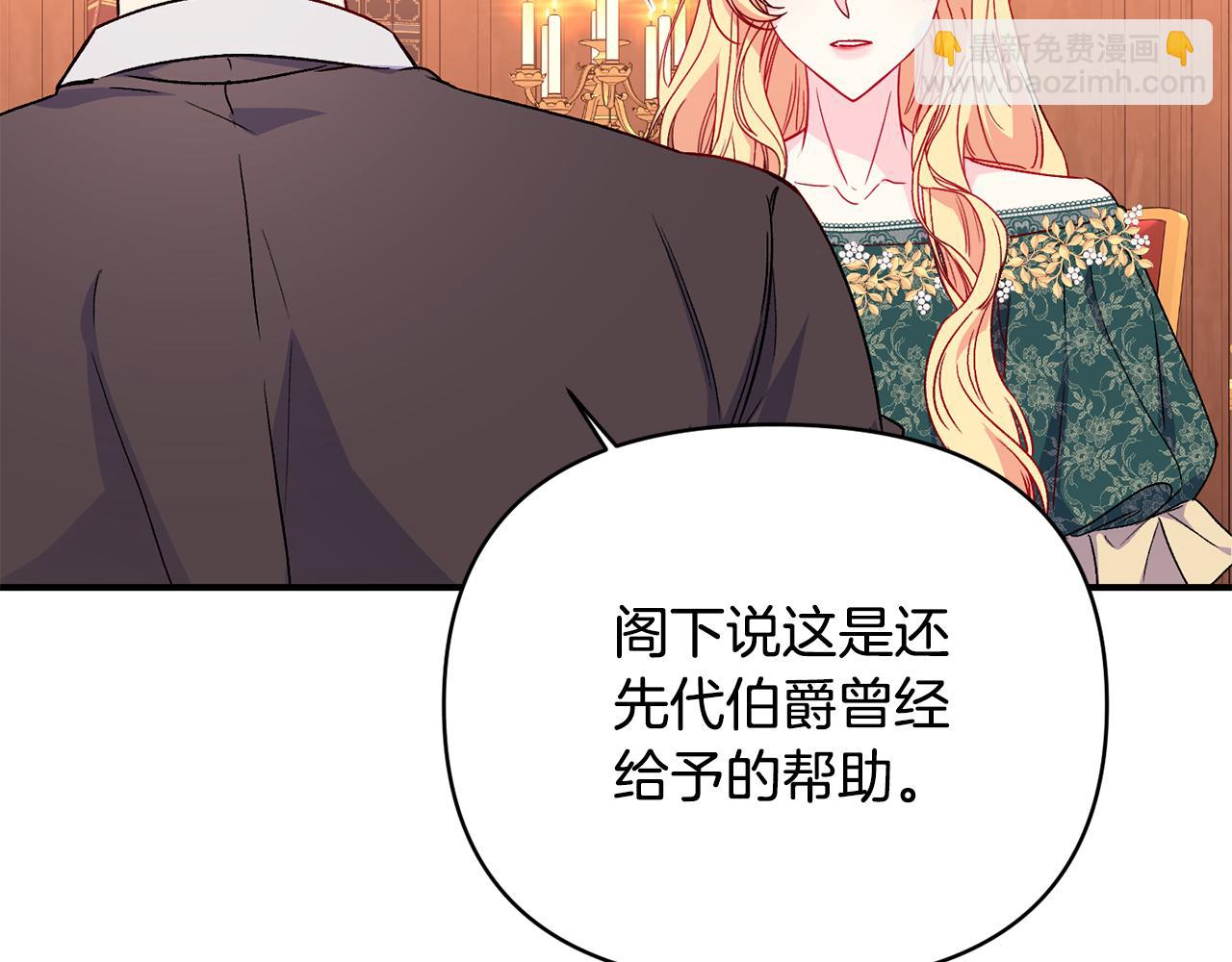 第24话 谈心(1/3)-第25话