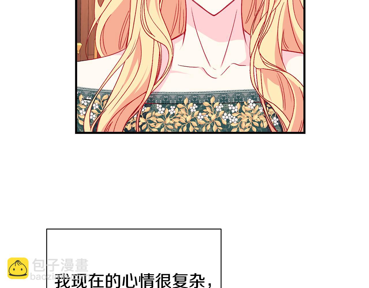 第24话 谈心(1/3)-第25话