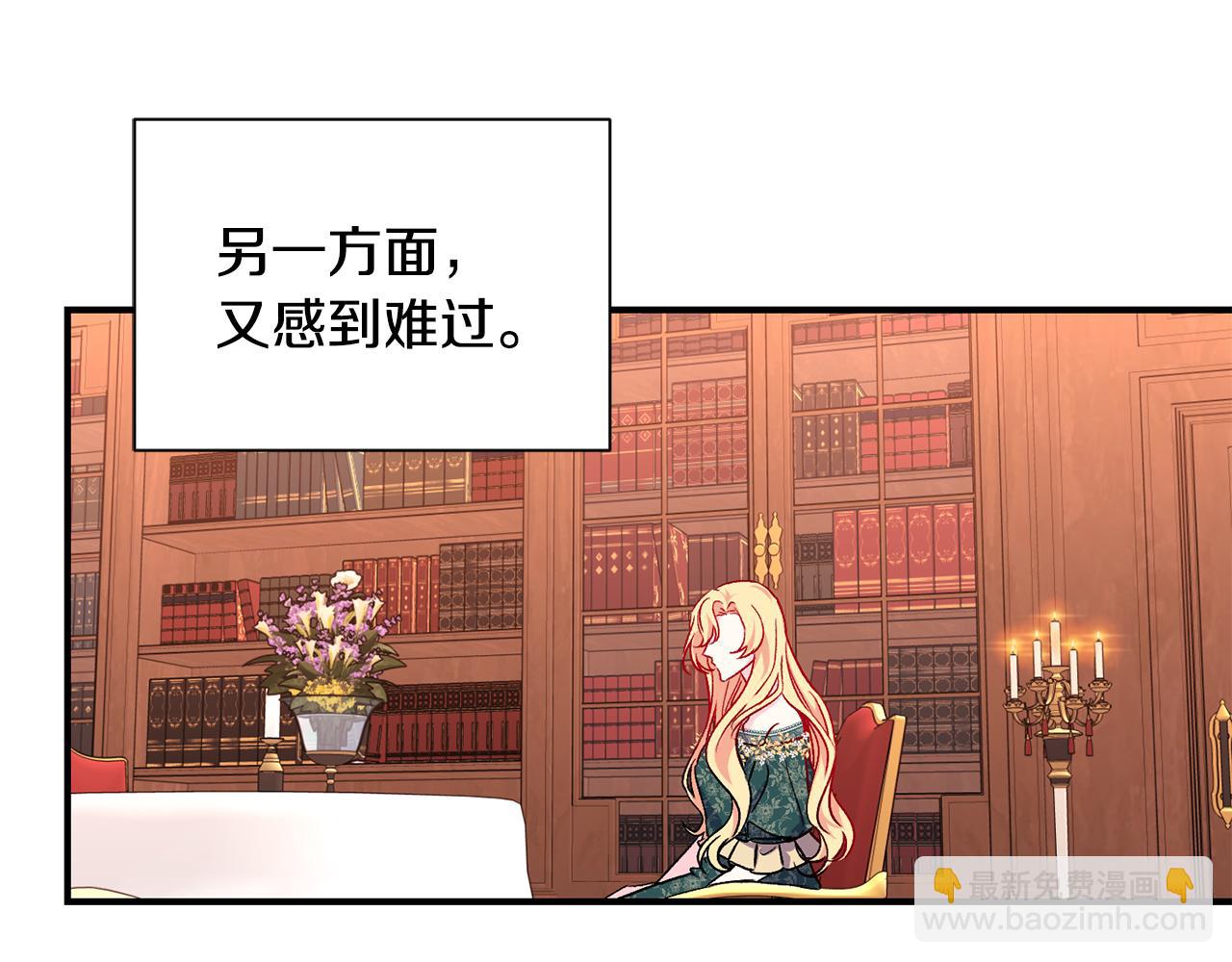 第24话 谈心(1/3)-第25话