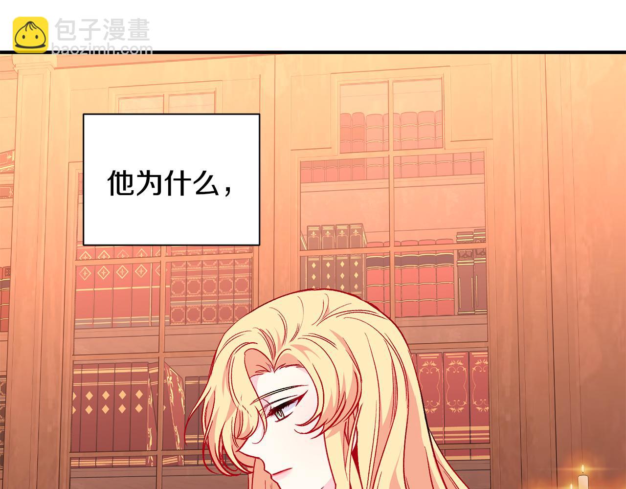 第24话 谈心(1/3)-第25话