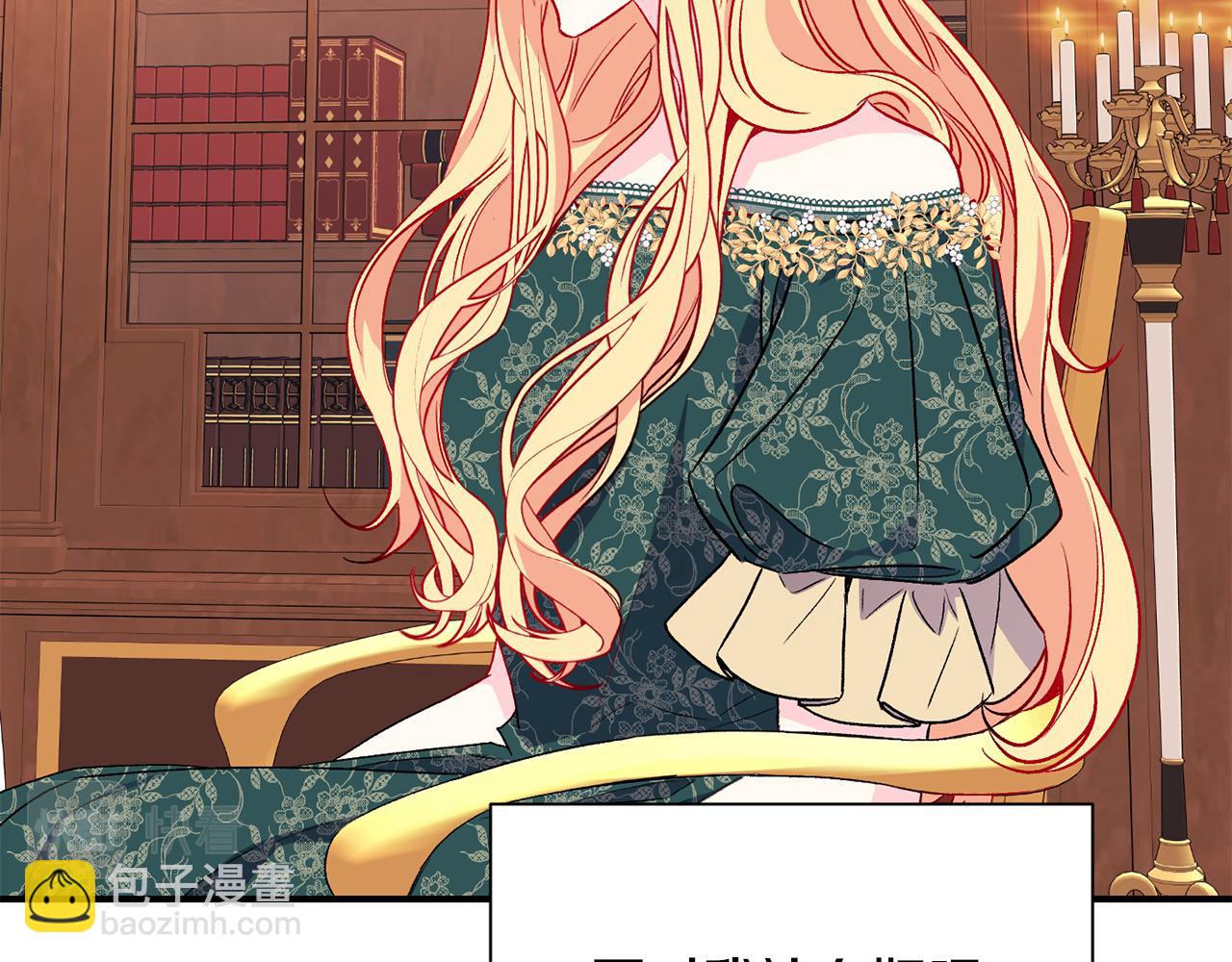 第24话 谈心(1/3)-第25话