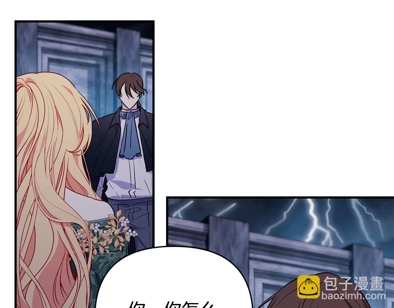 第24话 谈心(1/3)-第25话