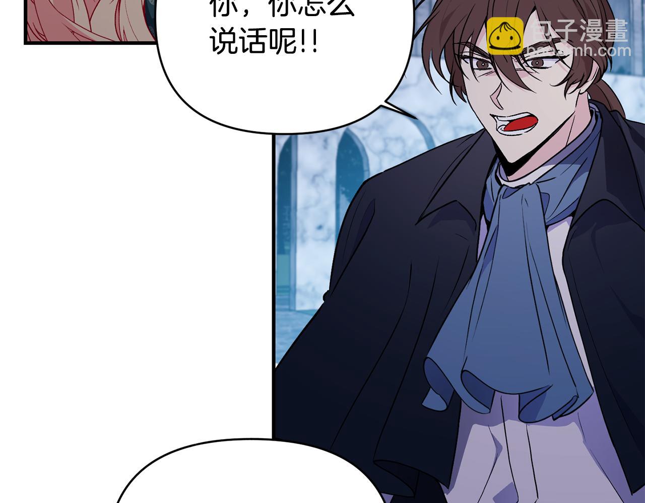 第24话 谈心(1/3)-第25话