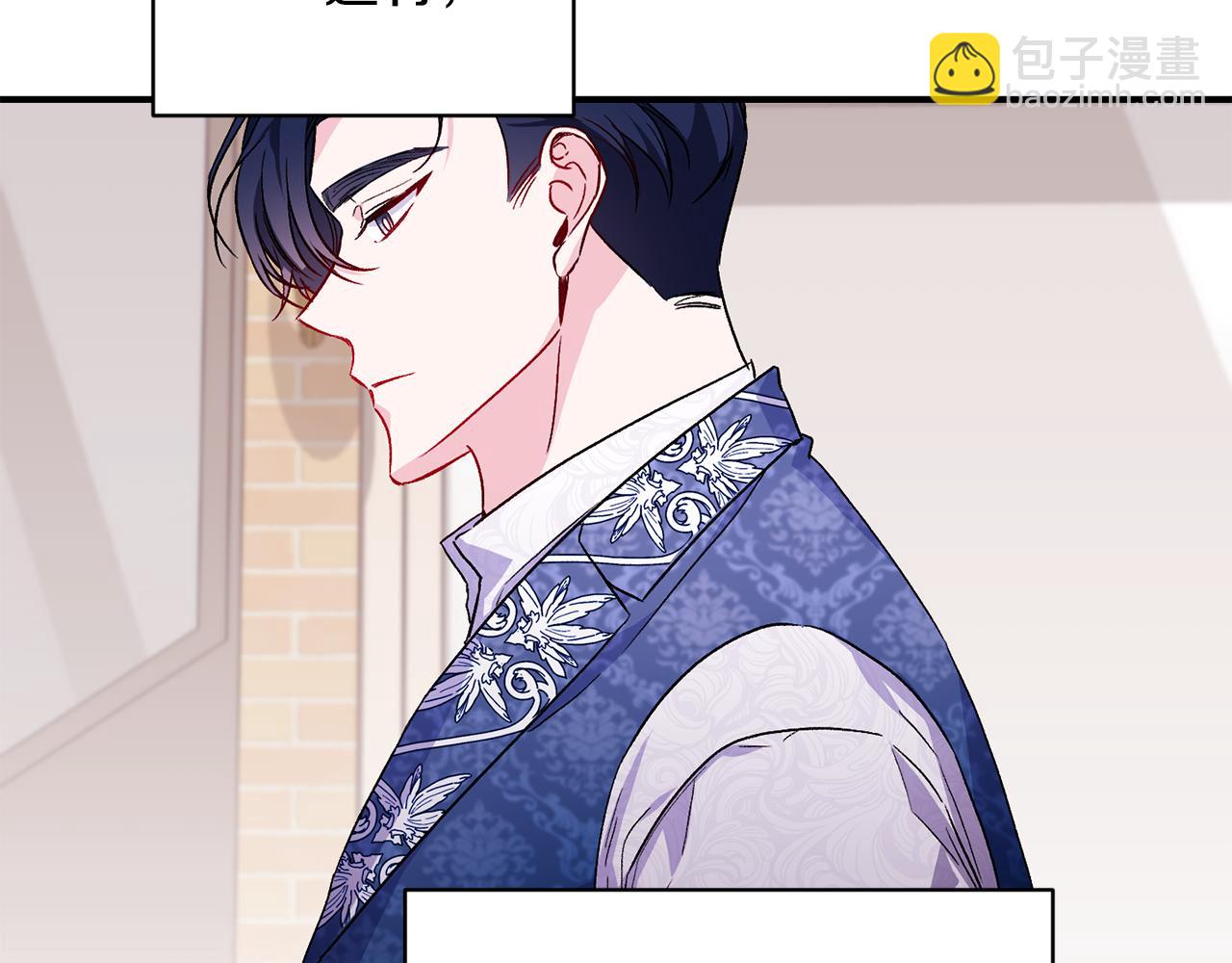 怪物公爵好像很寵我？ - 第26話 臉紅心跳(1/3) - 3