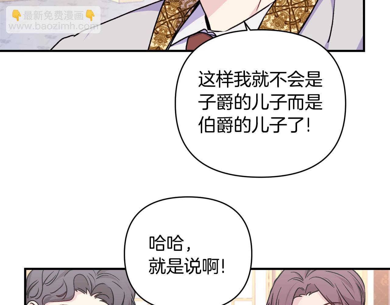 第28话 气场全开(1/3)-第29话