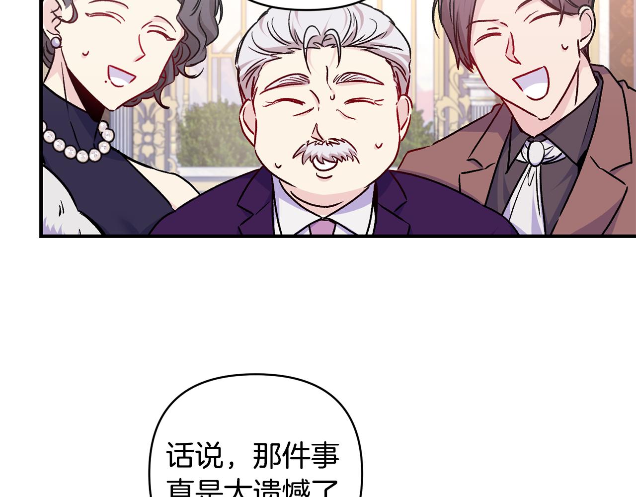 第28话 气场全开(1/3)-第29话