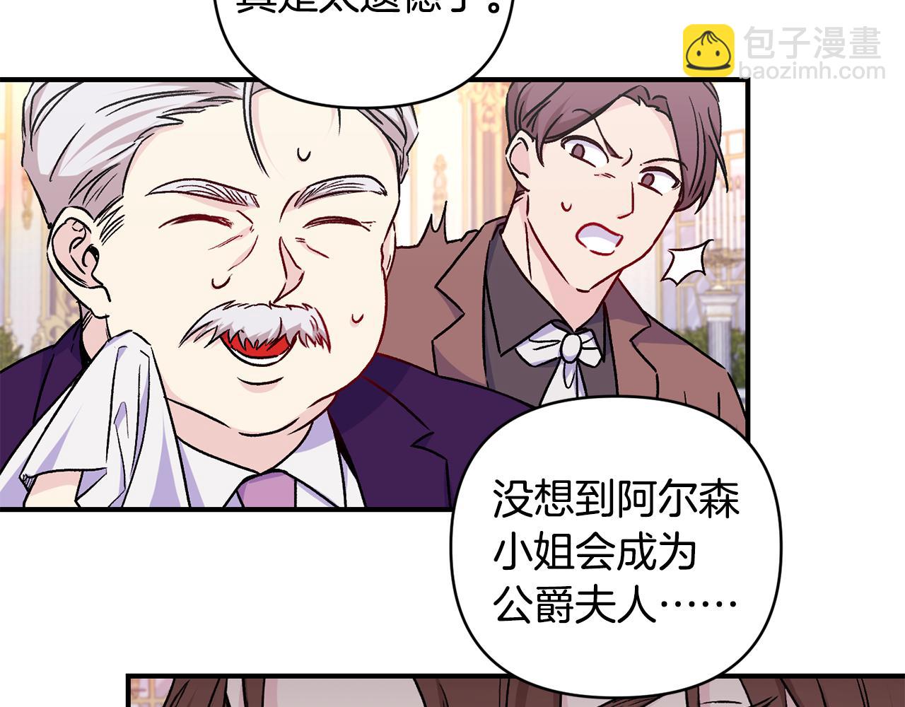 第28话 气场全开(1/3)-第29话