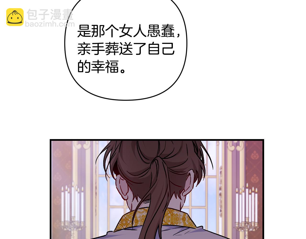 第28话 气场全开(1/3)-第29话