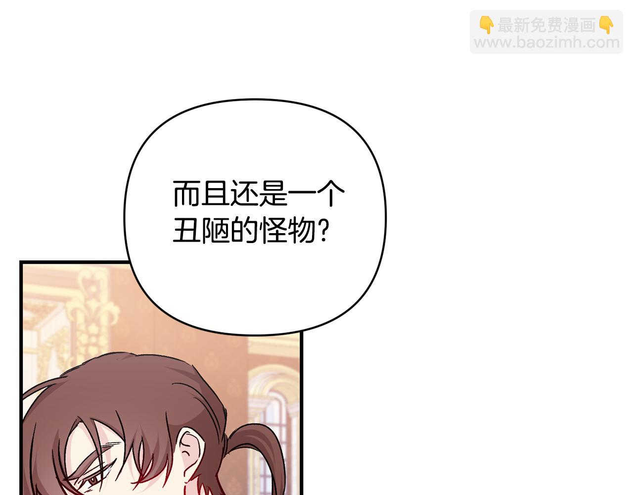 第28话 气场全开(1/3)-第29话