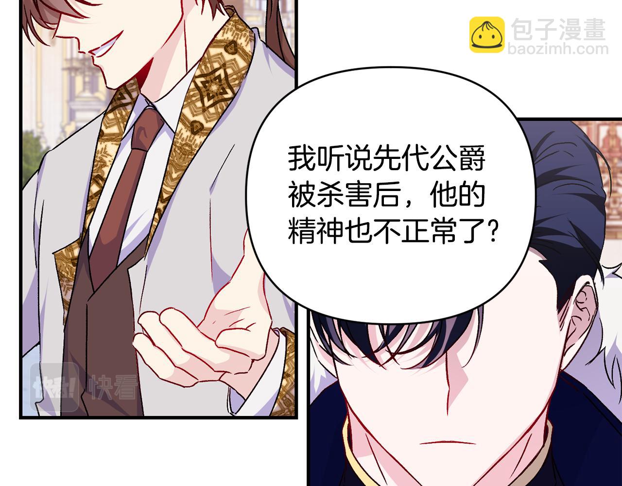 第28话 气场全开(1/3)-第29话