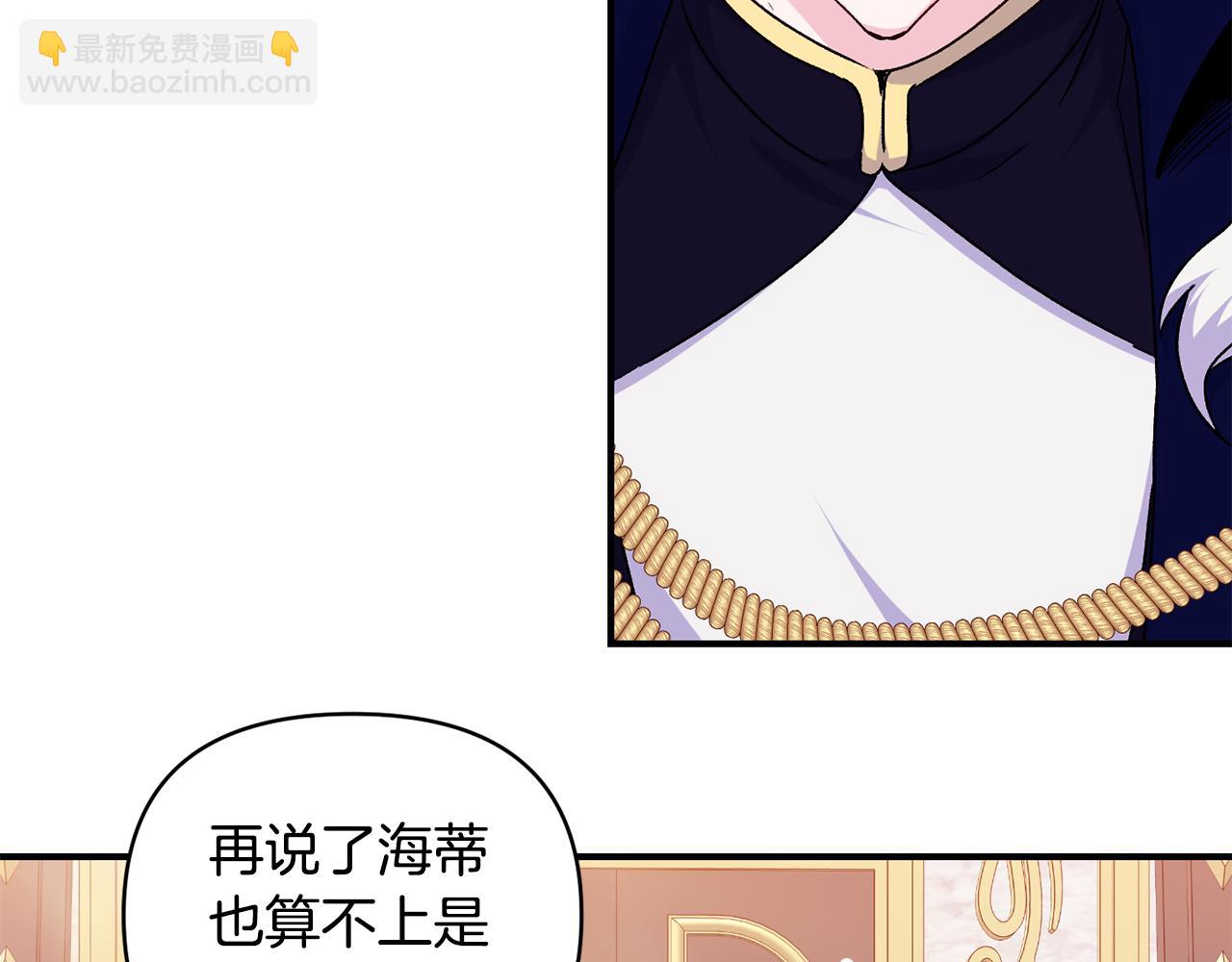 第28话 气场全开(1/3)-第29话