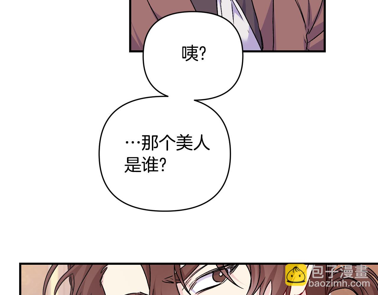 第28话 气场全开(1/3)-第29话