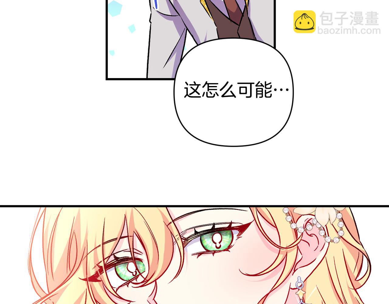 第28话 气场全开(1/3)-第29话