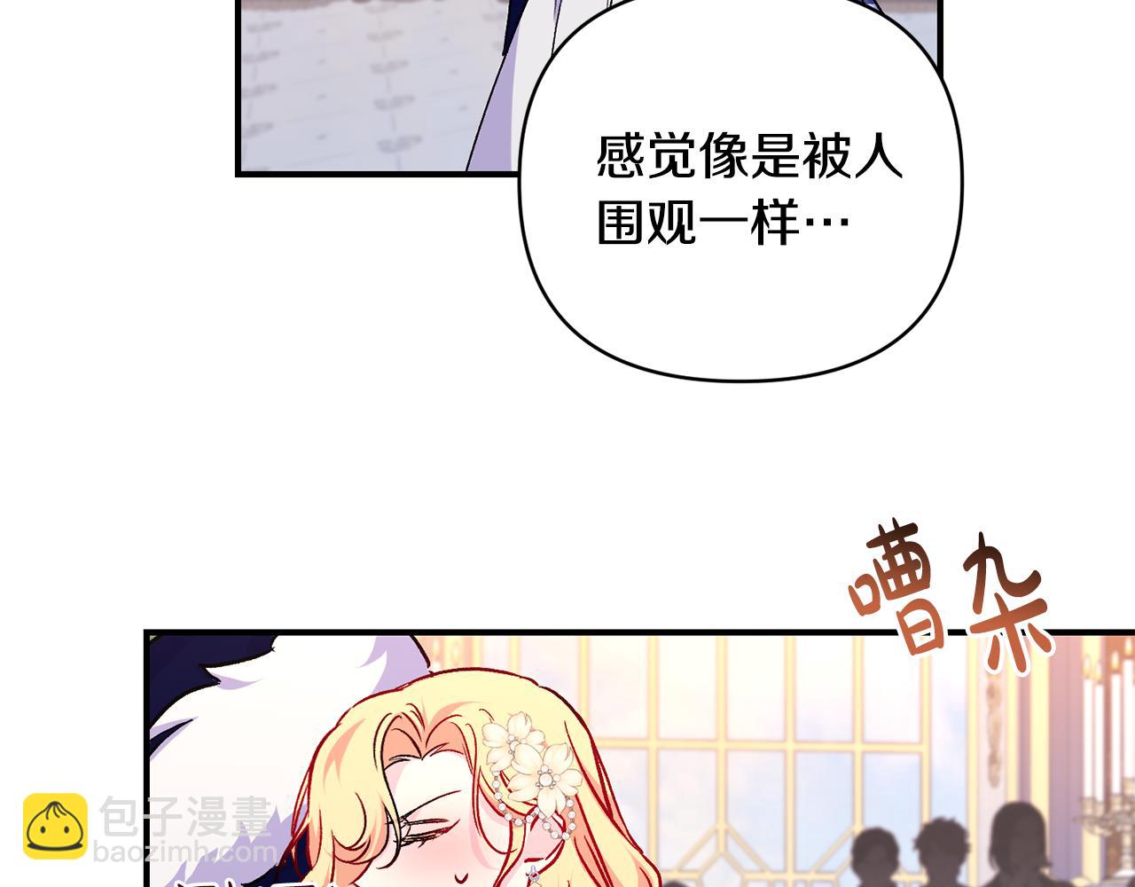 第28话 气场全开(1/3)-第29话