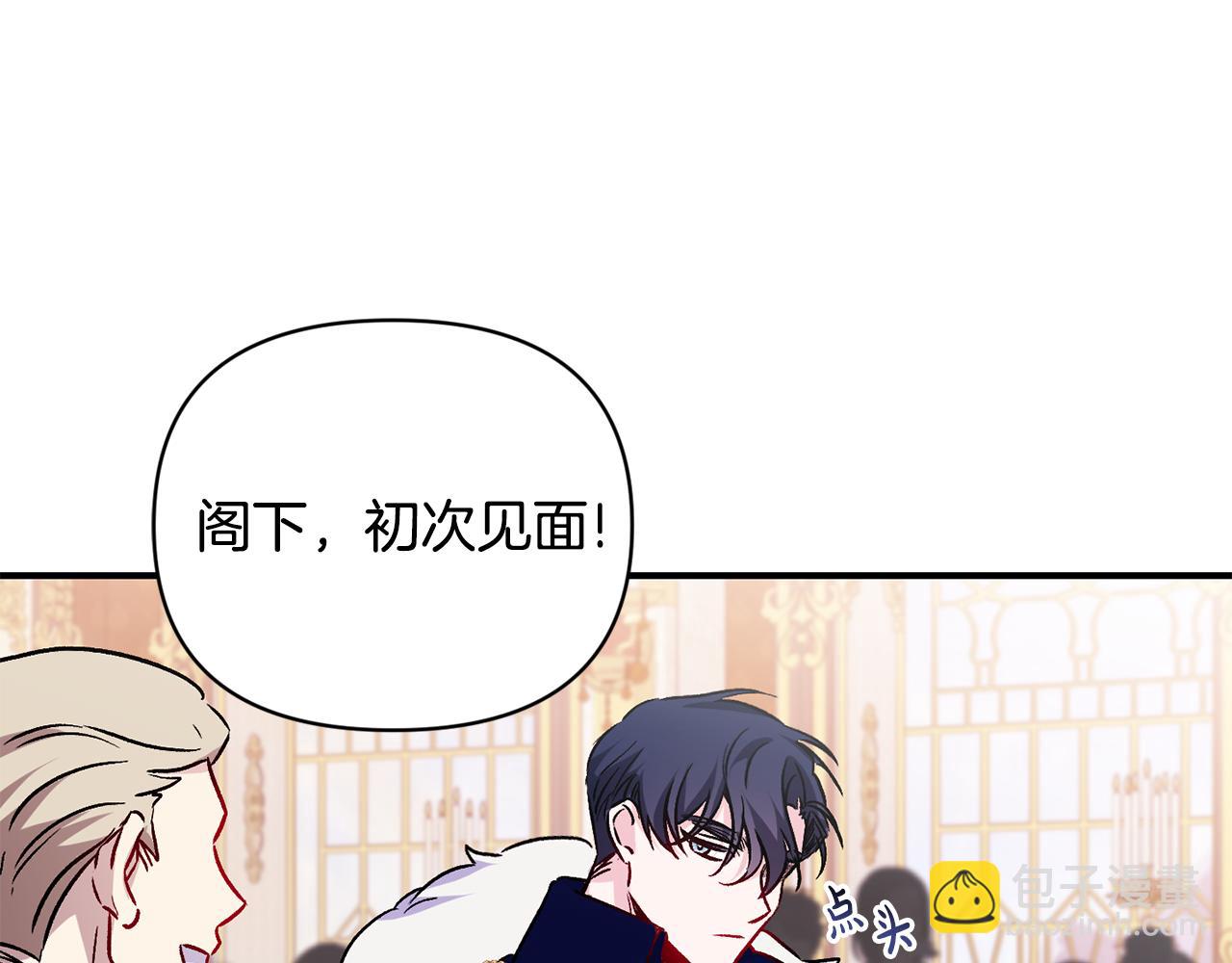 第28话 气场全开(1/3)-第29话